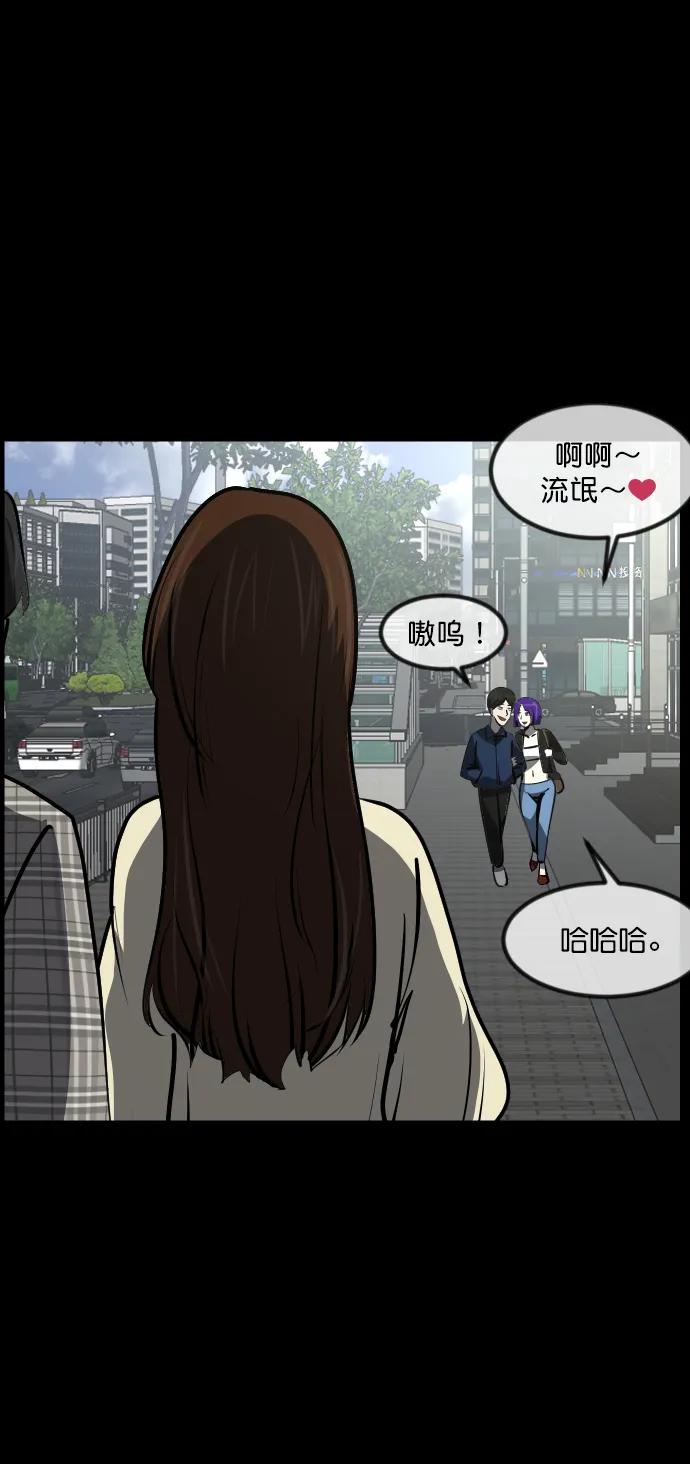 [第299话] I的浪漫（4）86
