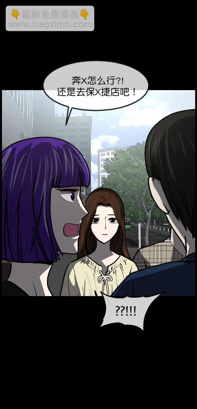[第299话] I的浪漫（4）88