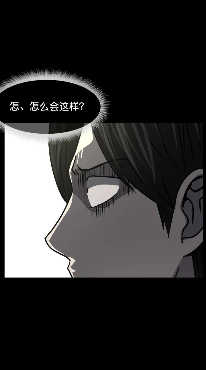 [第299话] I的浪漫（4）89