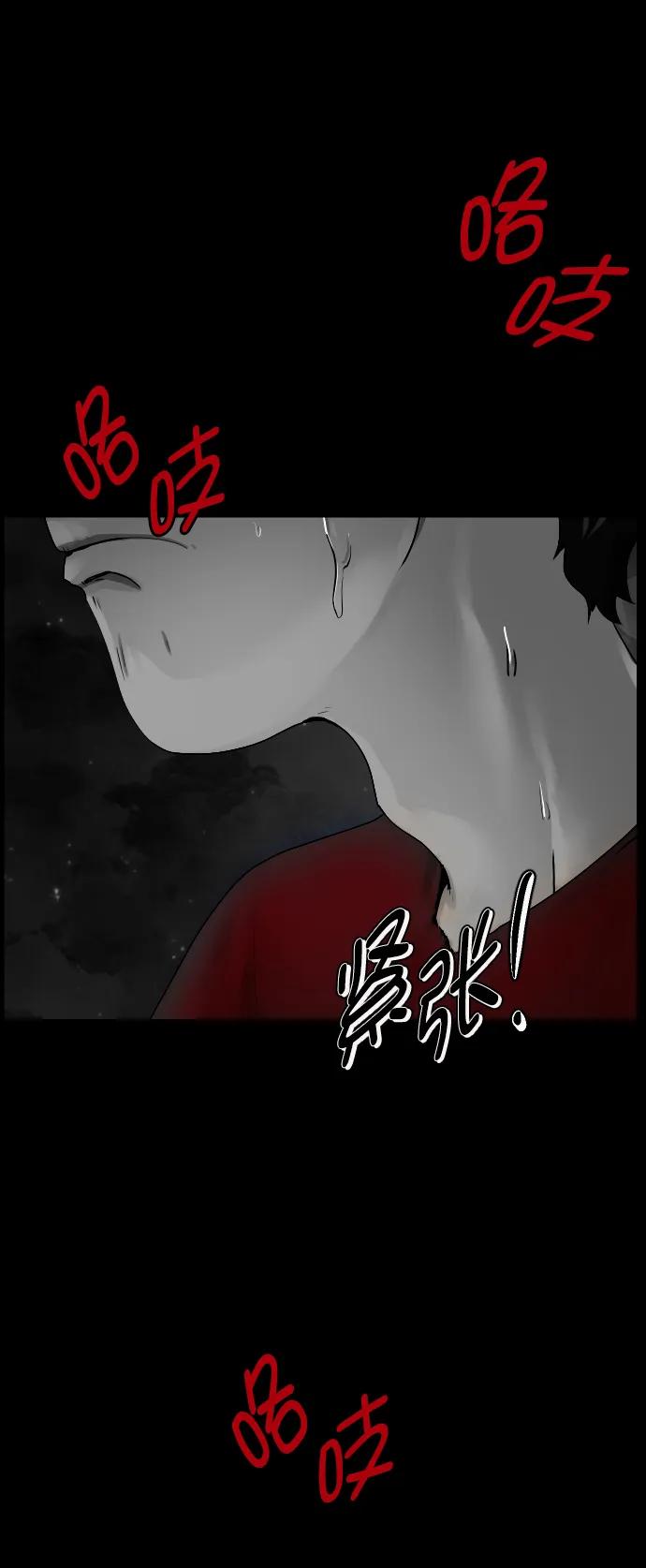 [第302话] Trauma series485