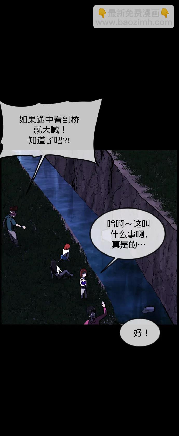 [第307话] 生存吧，真正的单身（2）93