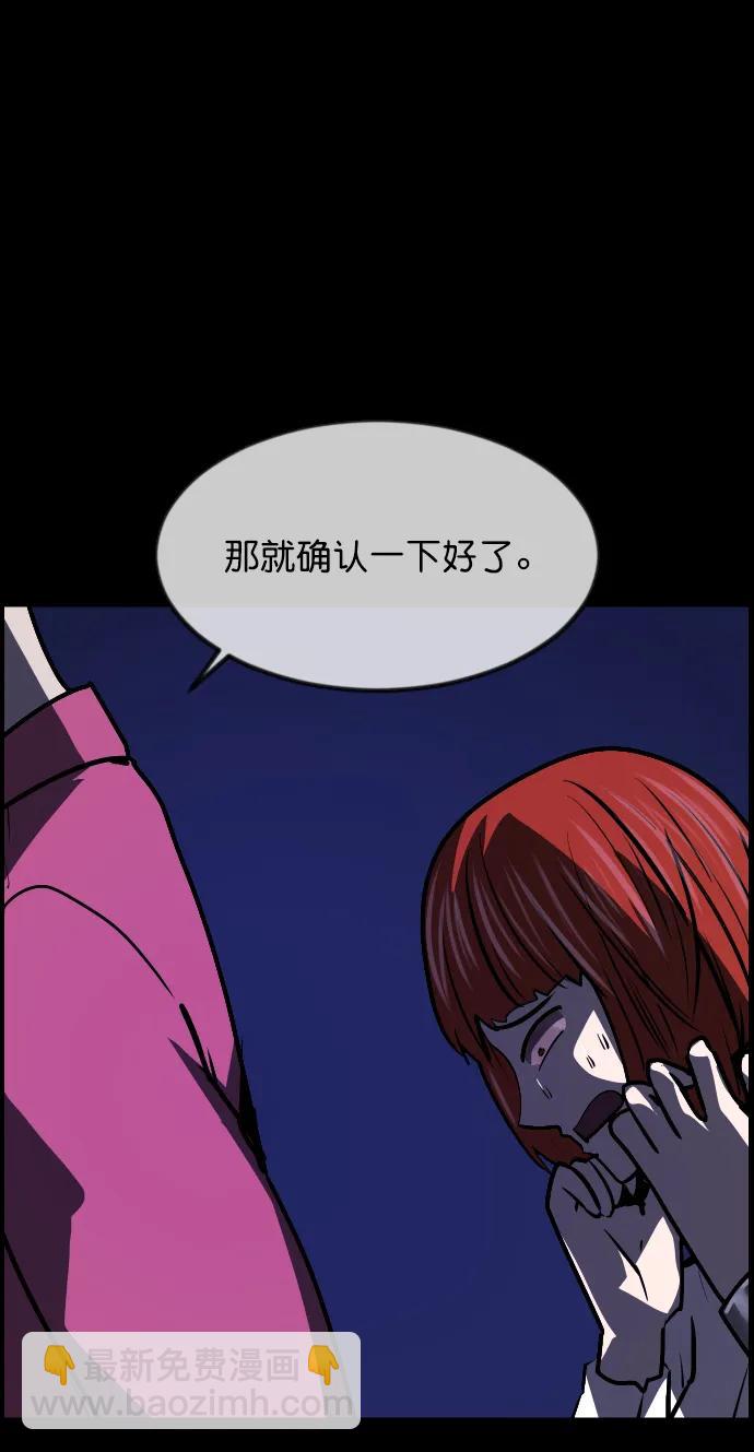 [第308话] 生存吧，真正的单身（3）37