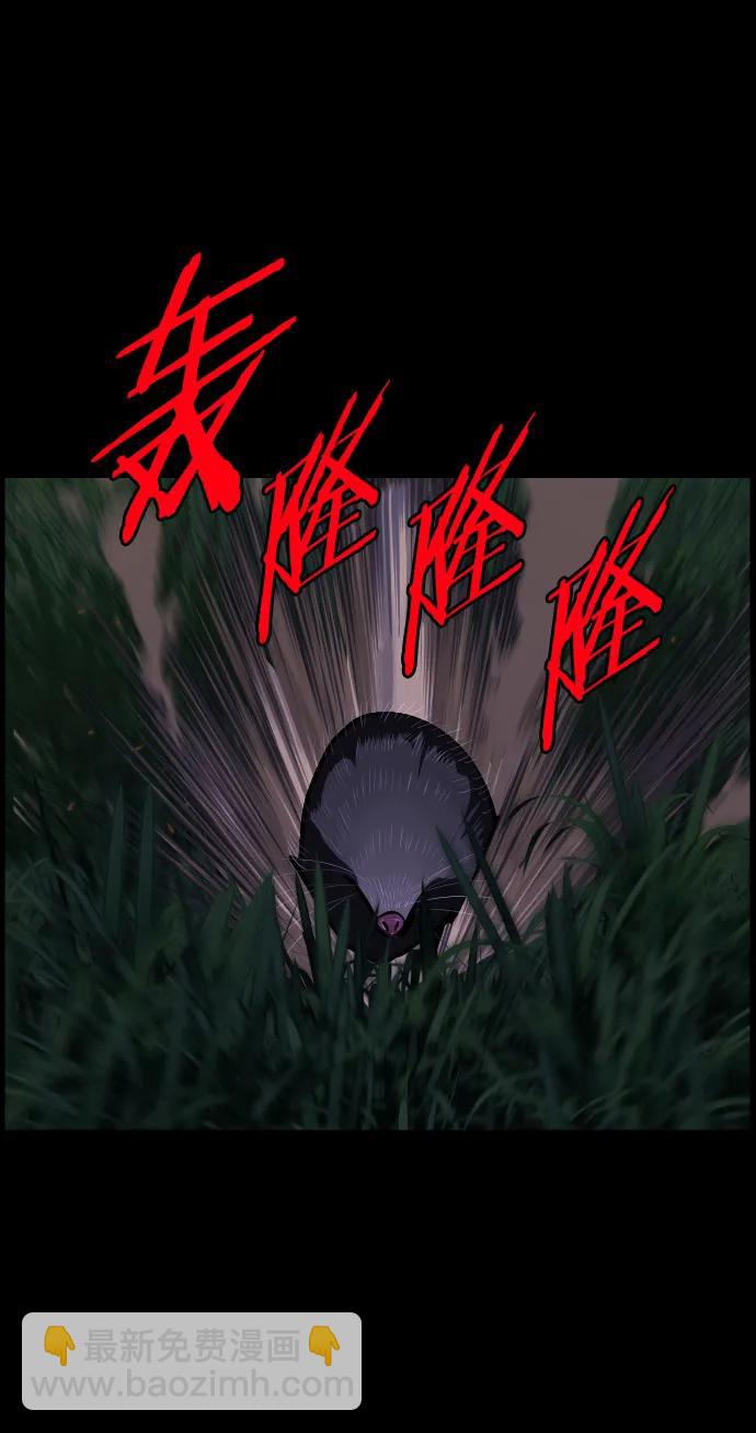 [第308话] 生存吧，真正的单身（3）79