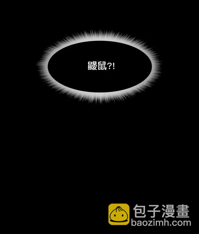 [第308话] 生存吧，真正的单身（3）81
