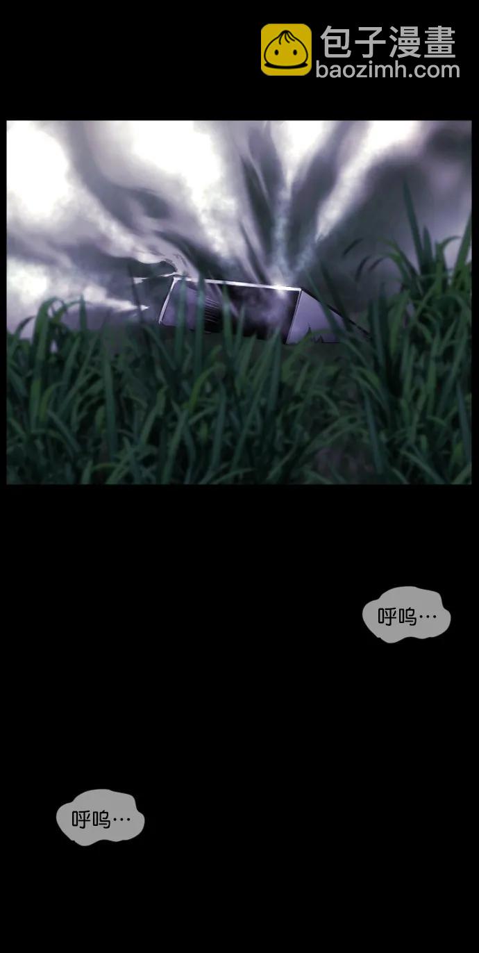 [第308话] 生存吧，真正的单身（3）87