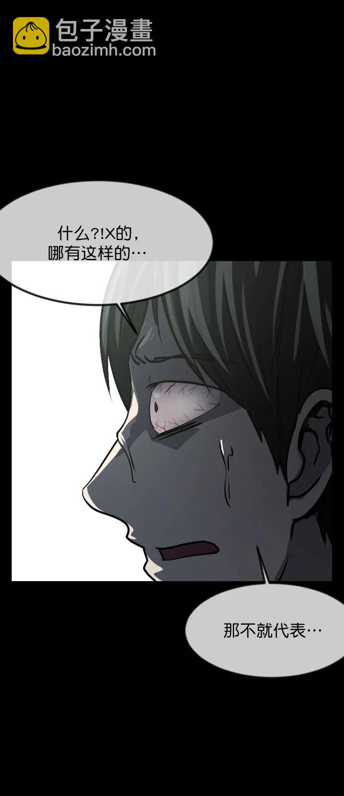 [第309话] 生存吧，真正的单身（4）47