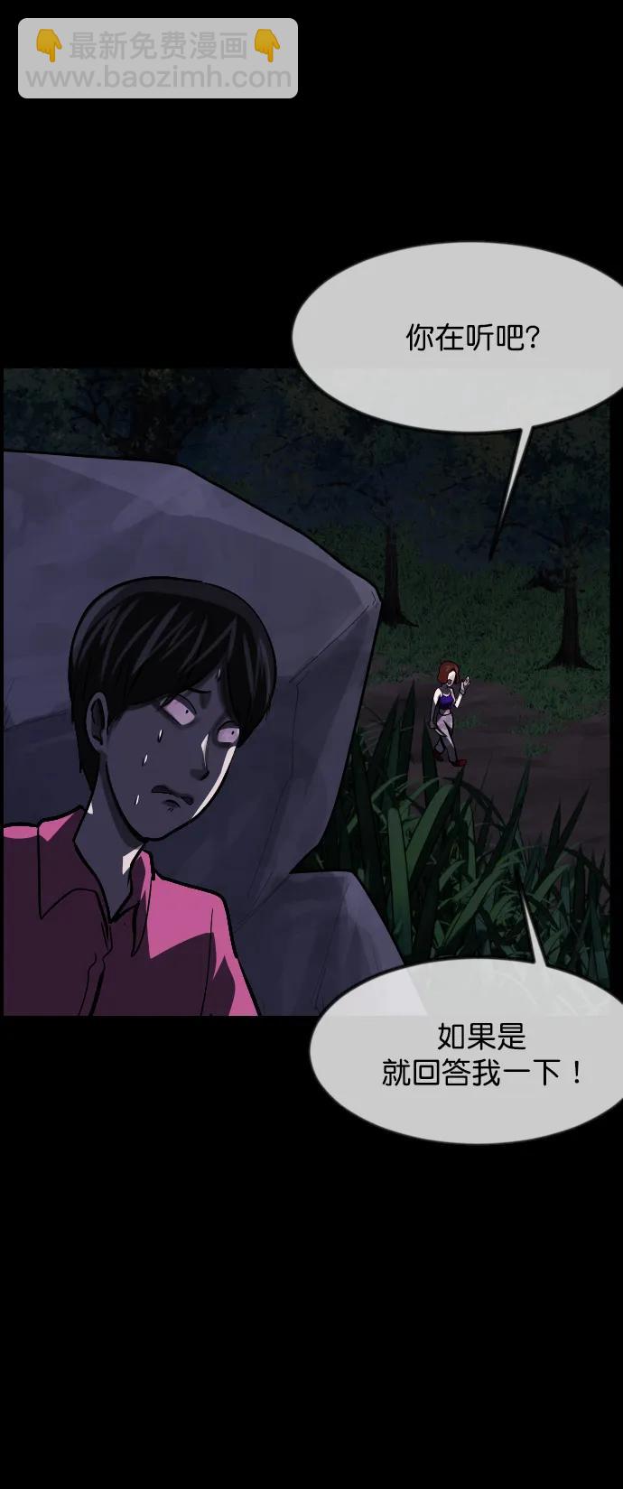 [第310话] 生存吧，真正的单身（5）完15