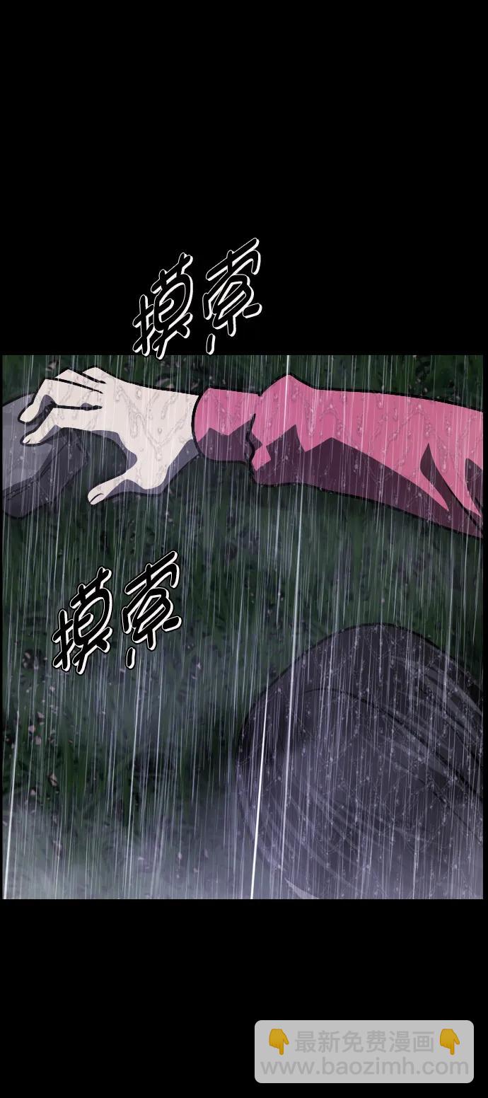 [第310话] 生存吧，真正的单身（5）完28