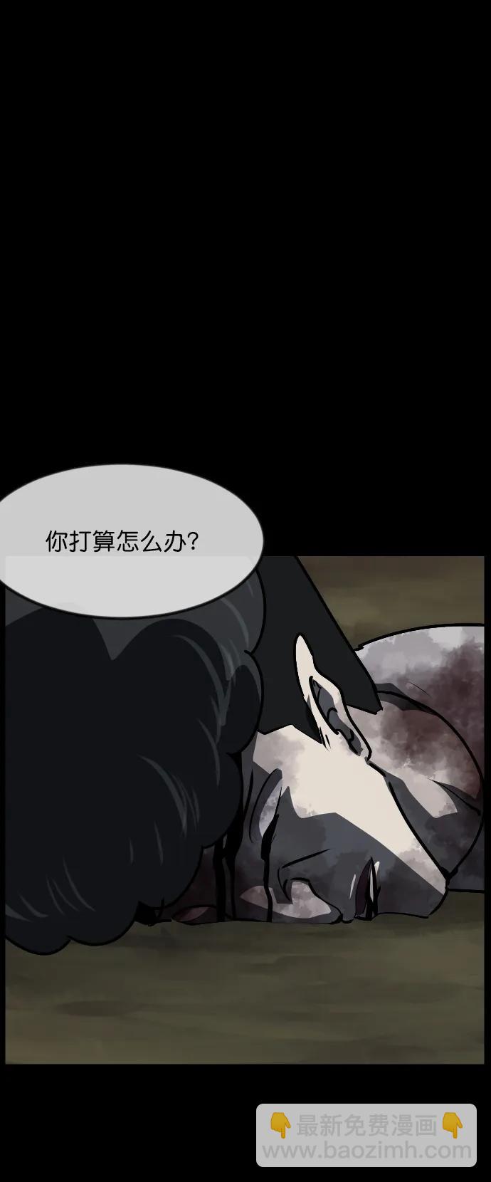 [第310话] 生存吧，真正的单身（5）完4