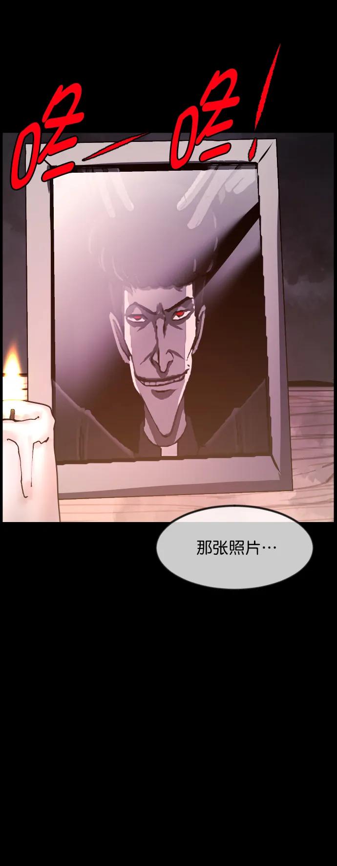 [第310话] 生存吧，真正的单身（5）完48