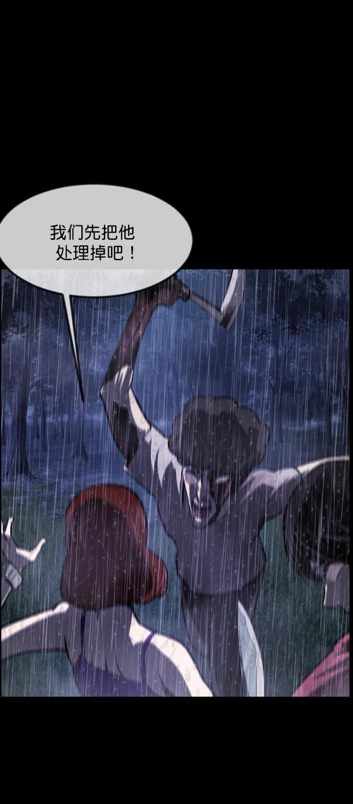 [第310话] 生存吧，真正的单身（5）完90