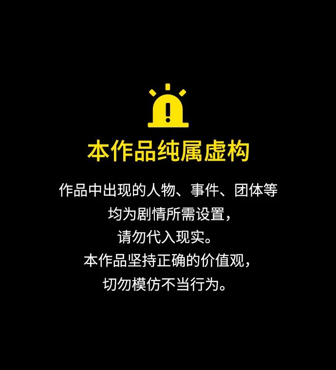[第311话] Trauma Series50