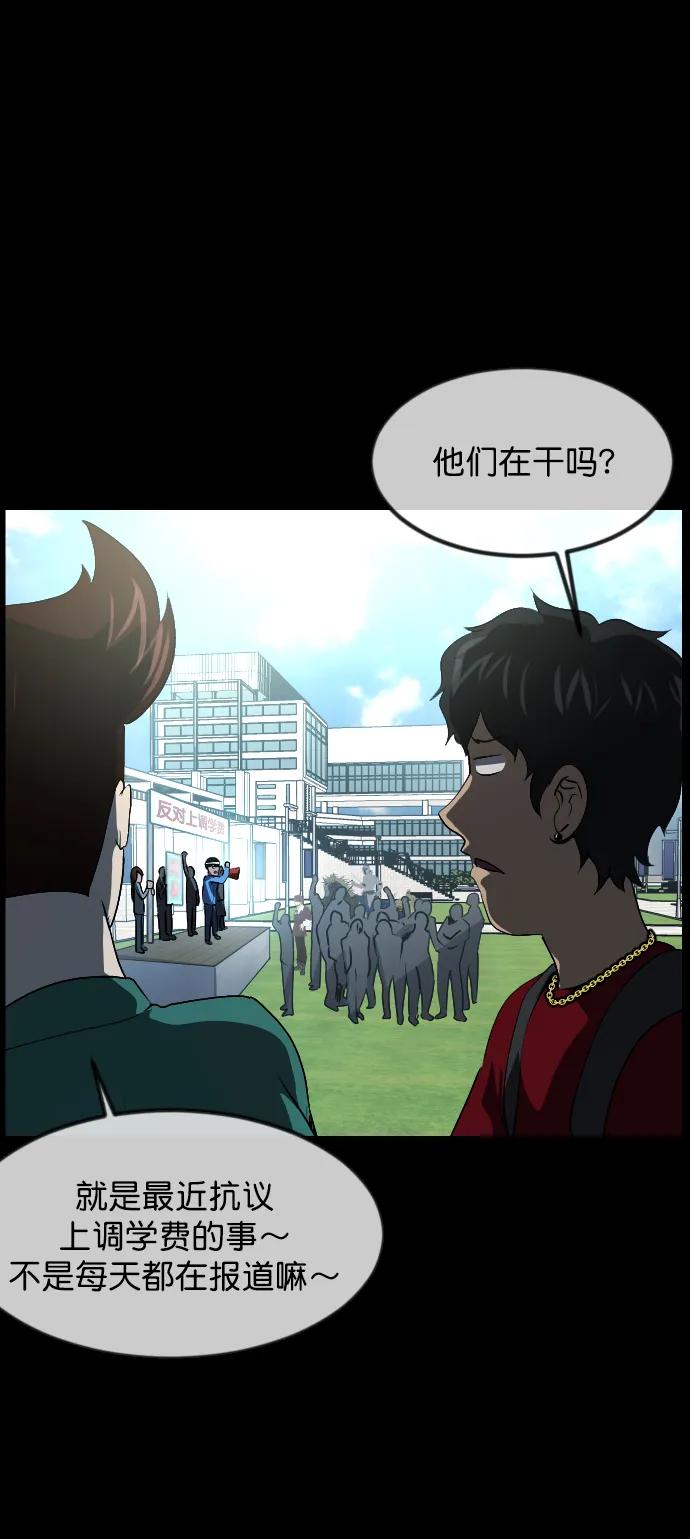 [第311话] Trauma Series515