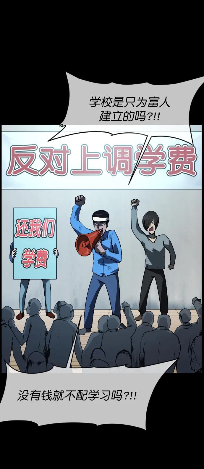 [第311话] Trauma Series516