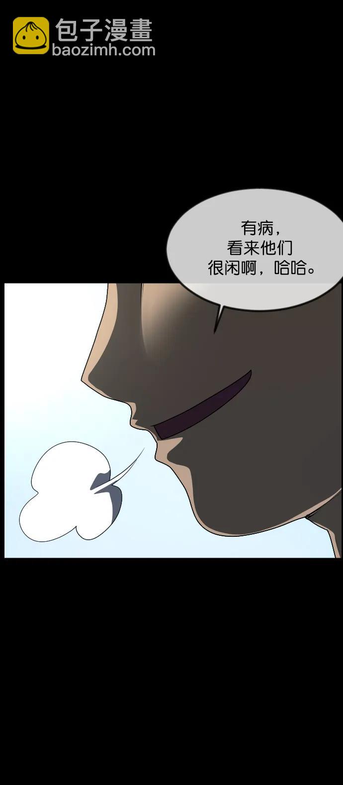 [第311话] Trauma Series517