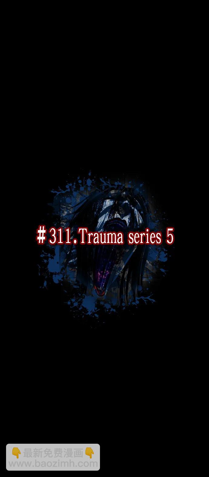 [第311话] Trauma Series519