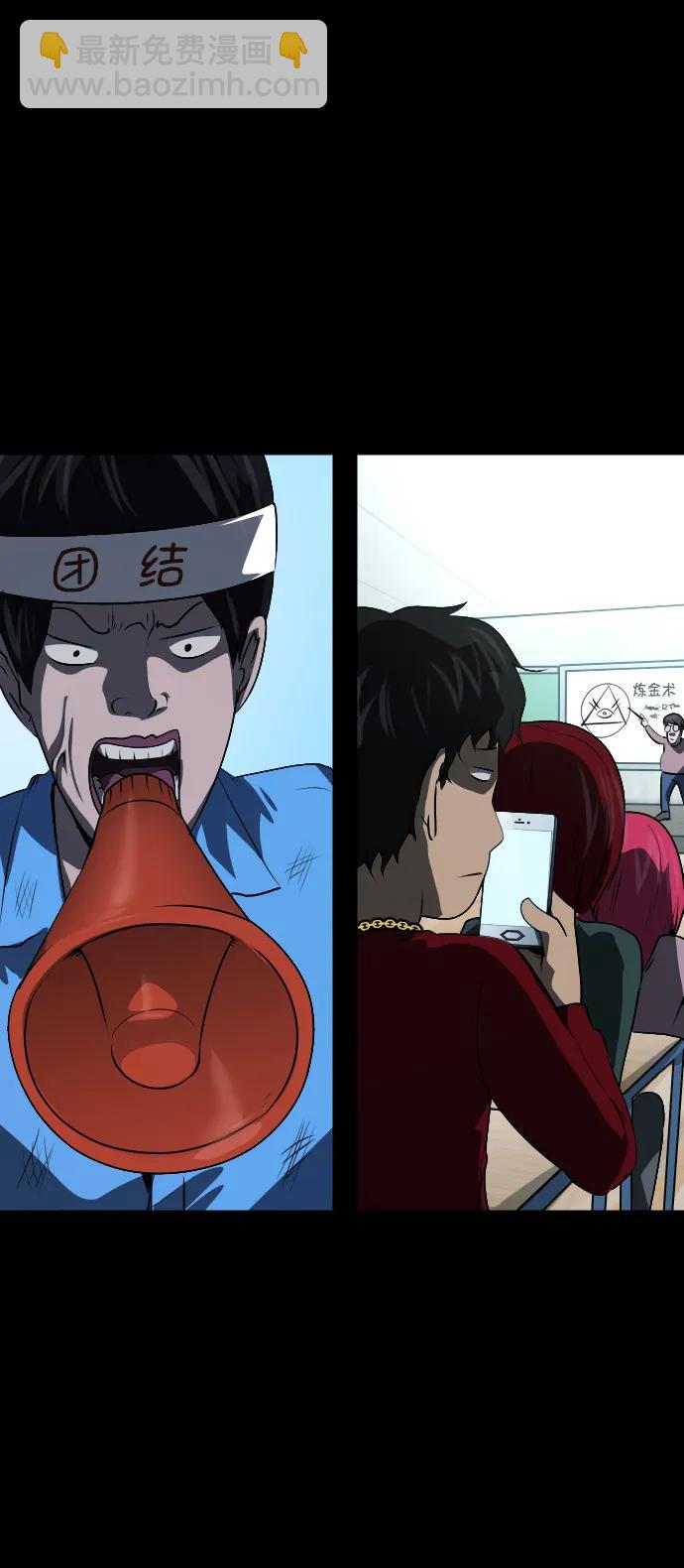 [第311话] Trauma Series520