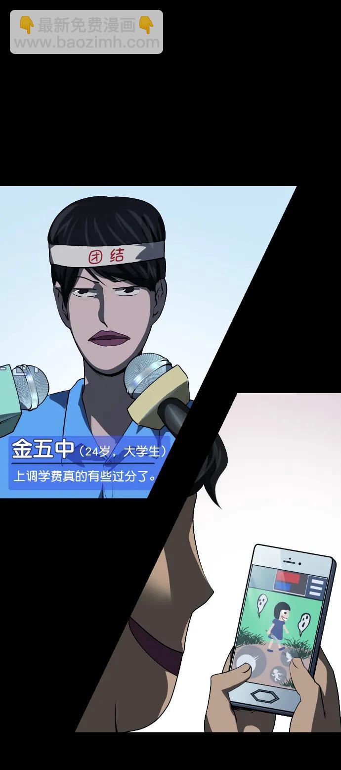 [第311话] Trauma Series521