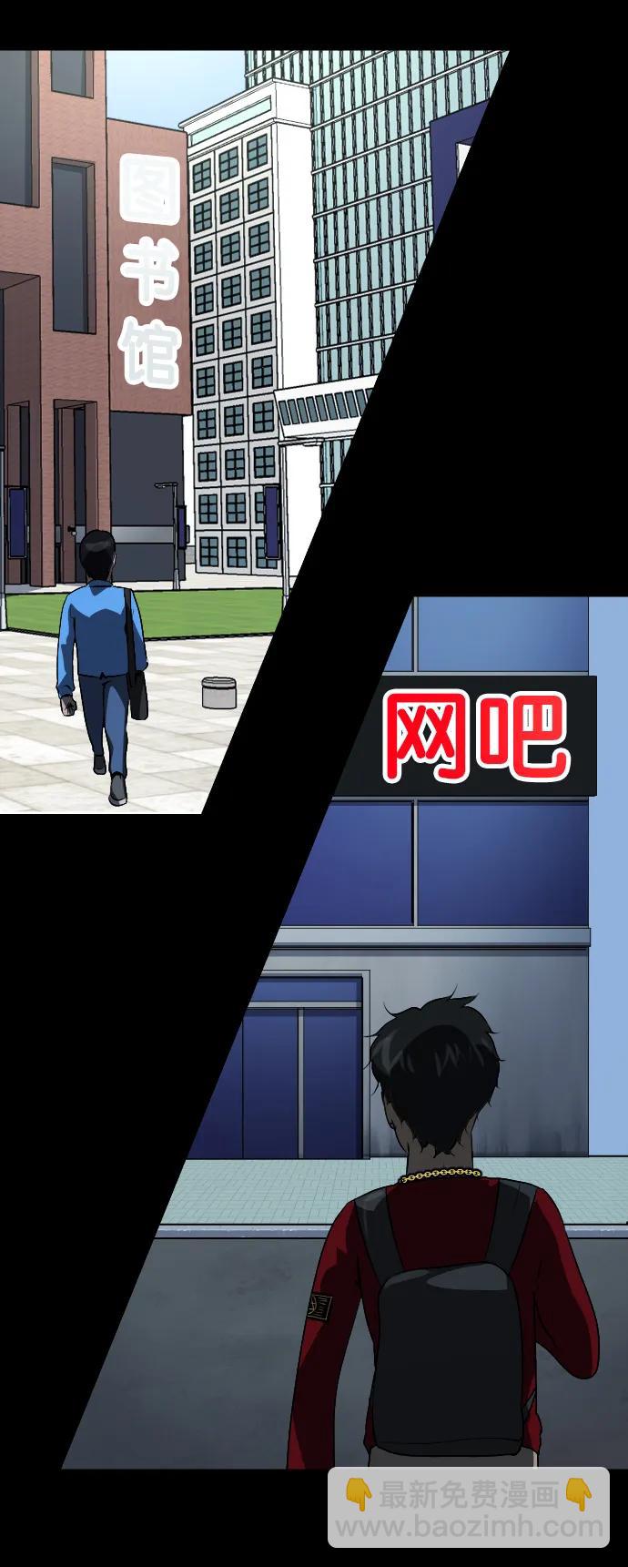 [第311话] Trauma Series525