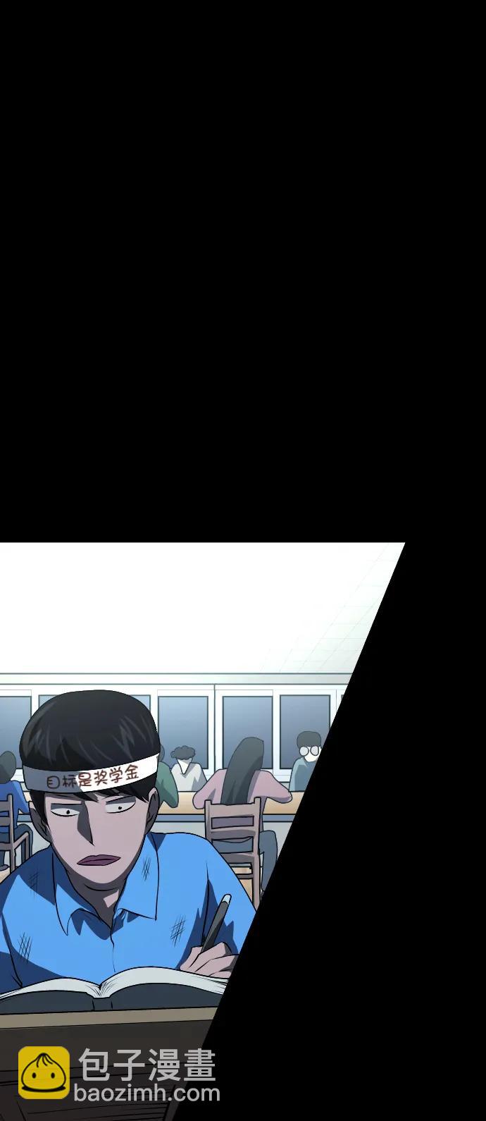 [第311话] Trauma Series526