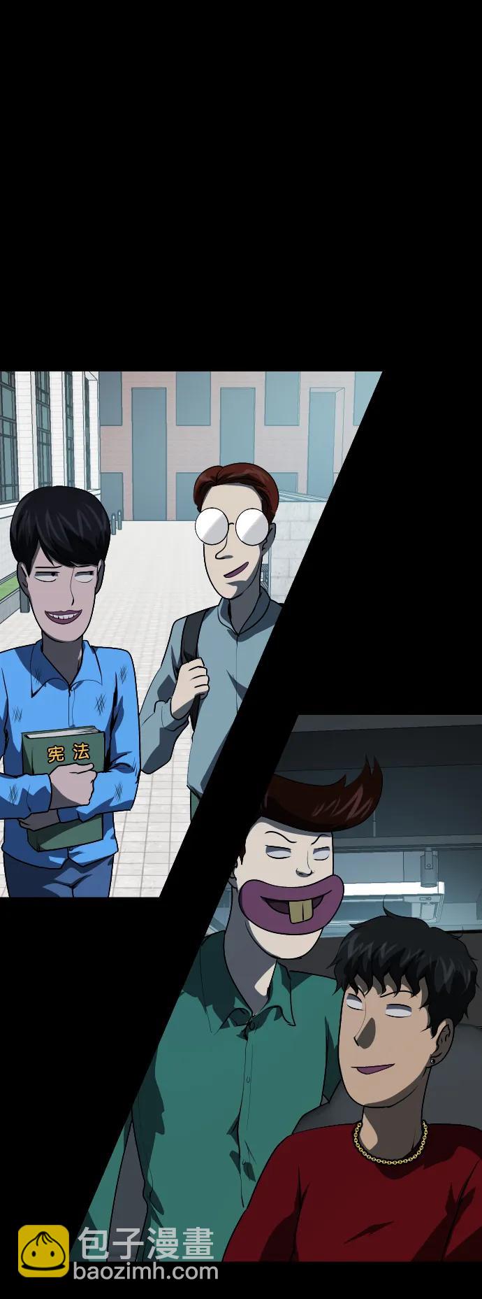[第311话] Trauma Series528