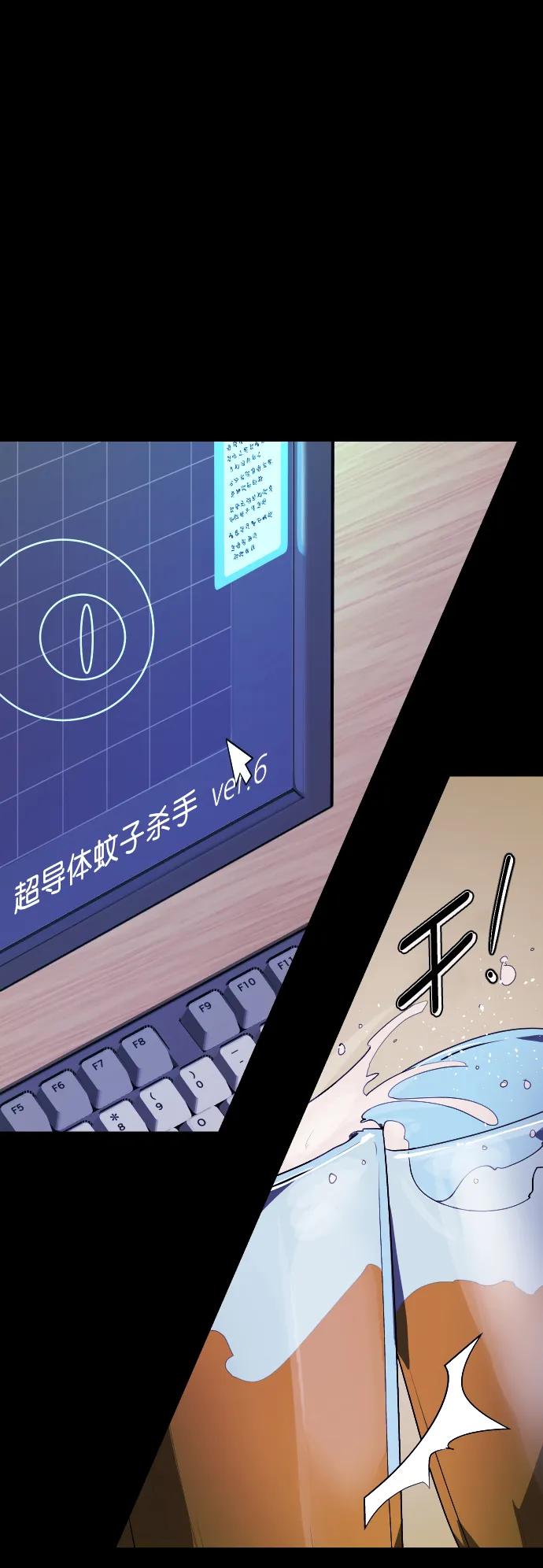 [第311话] Trauma Series531