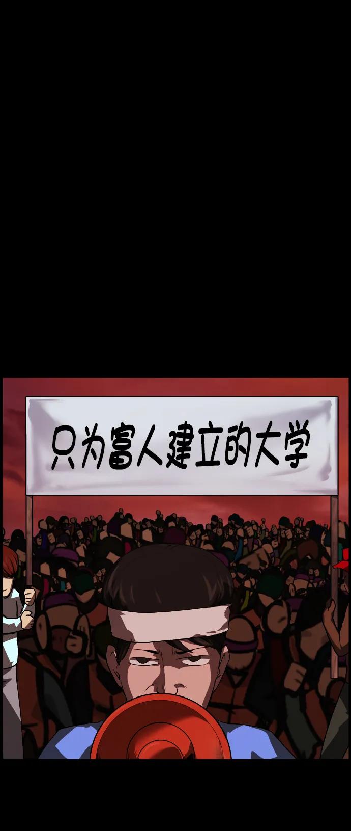 [第311话] Trauma Series551