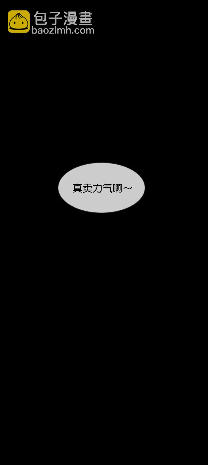 [第311话] Trauma Series562