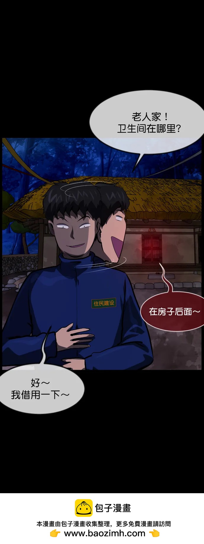 [第313话] 猫灵73