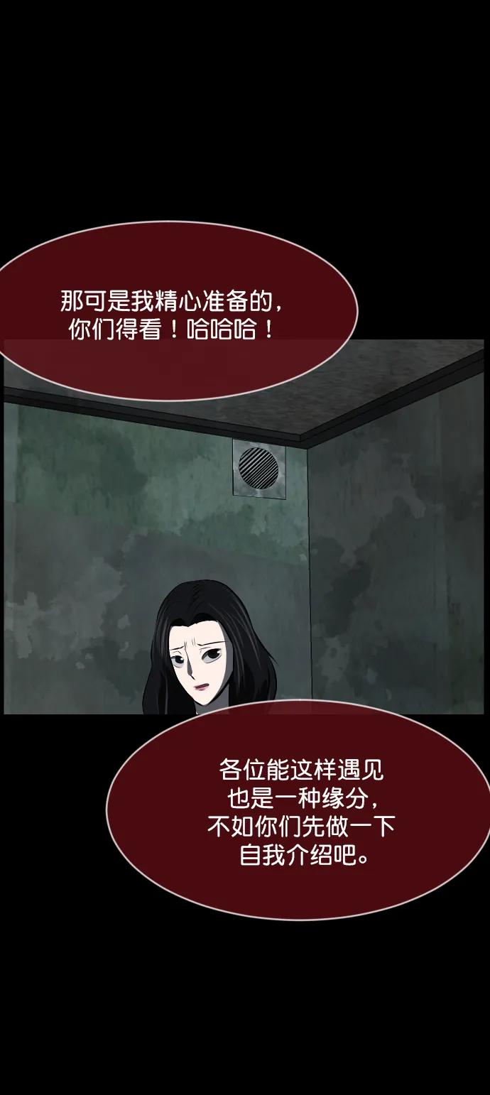 [第317话] 角色扮演（1）71