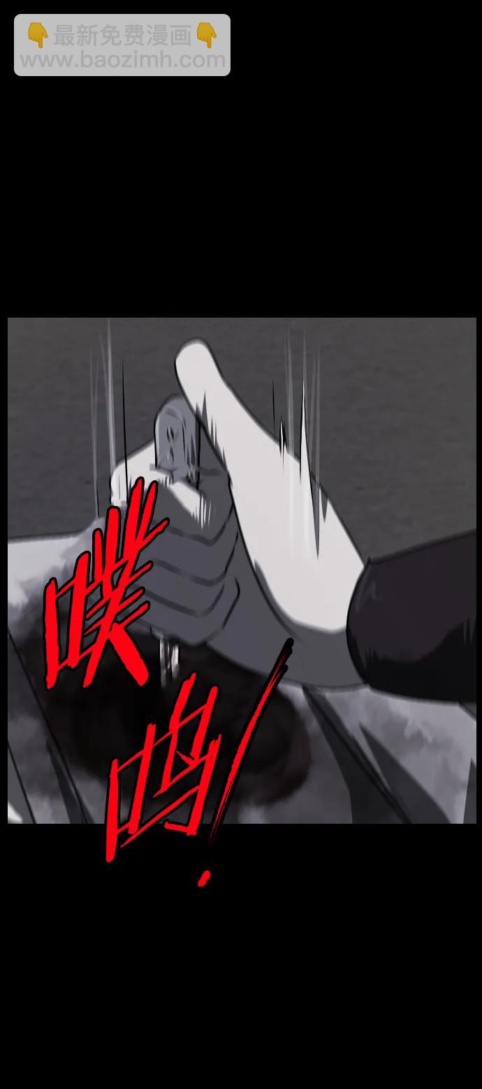 [第328话] 驱魔师3 弥旸村阿里郎(5)84