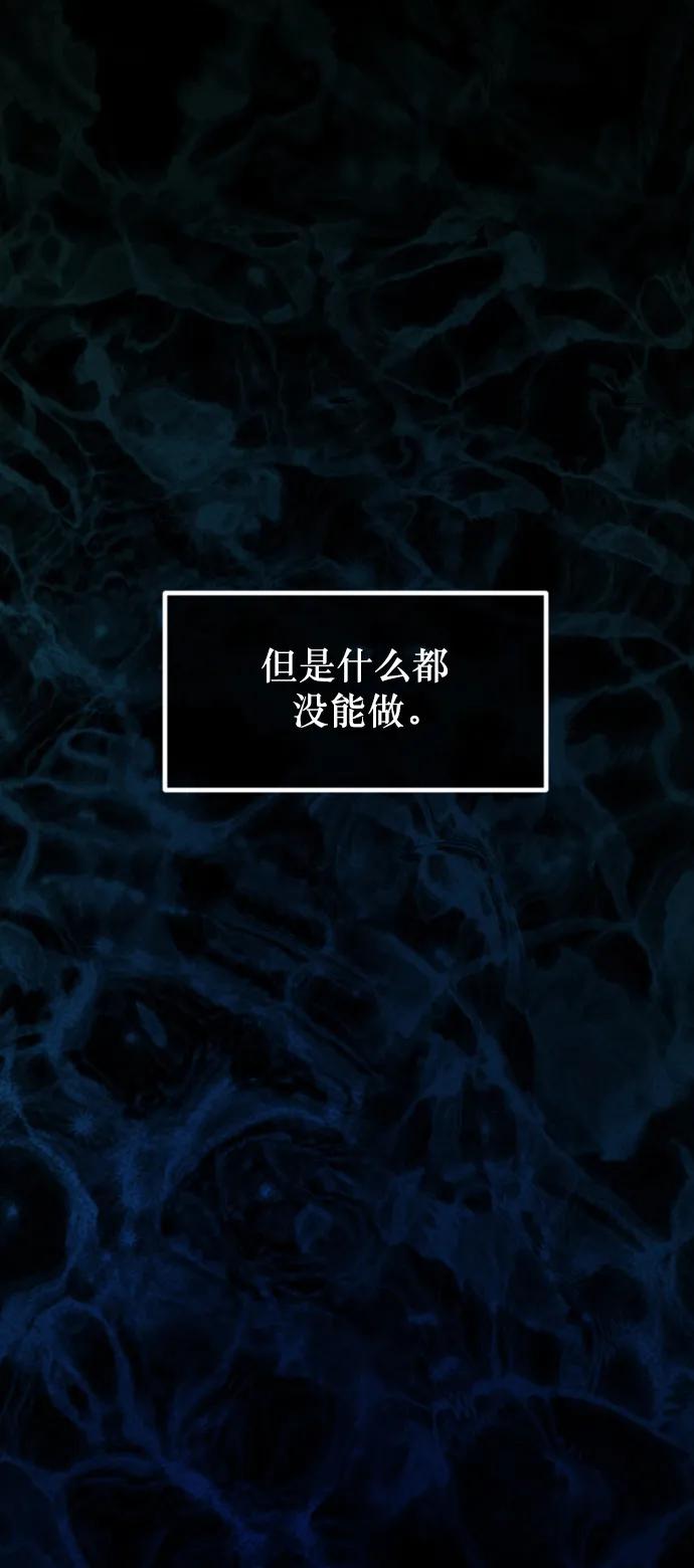 [第328话] 驱魔师3 弥旸村阿里郎(5)87