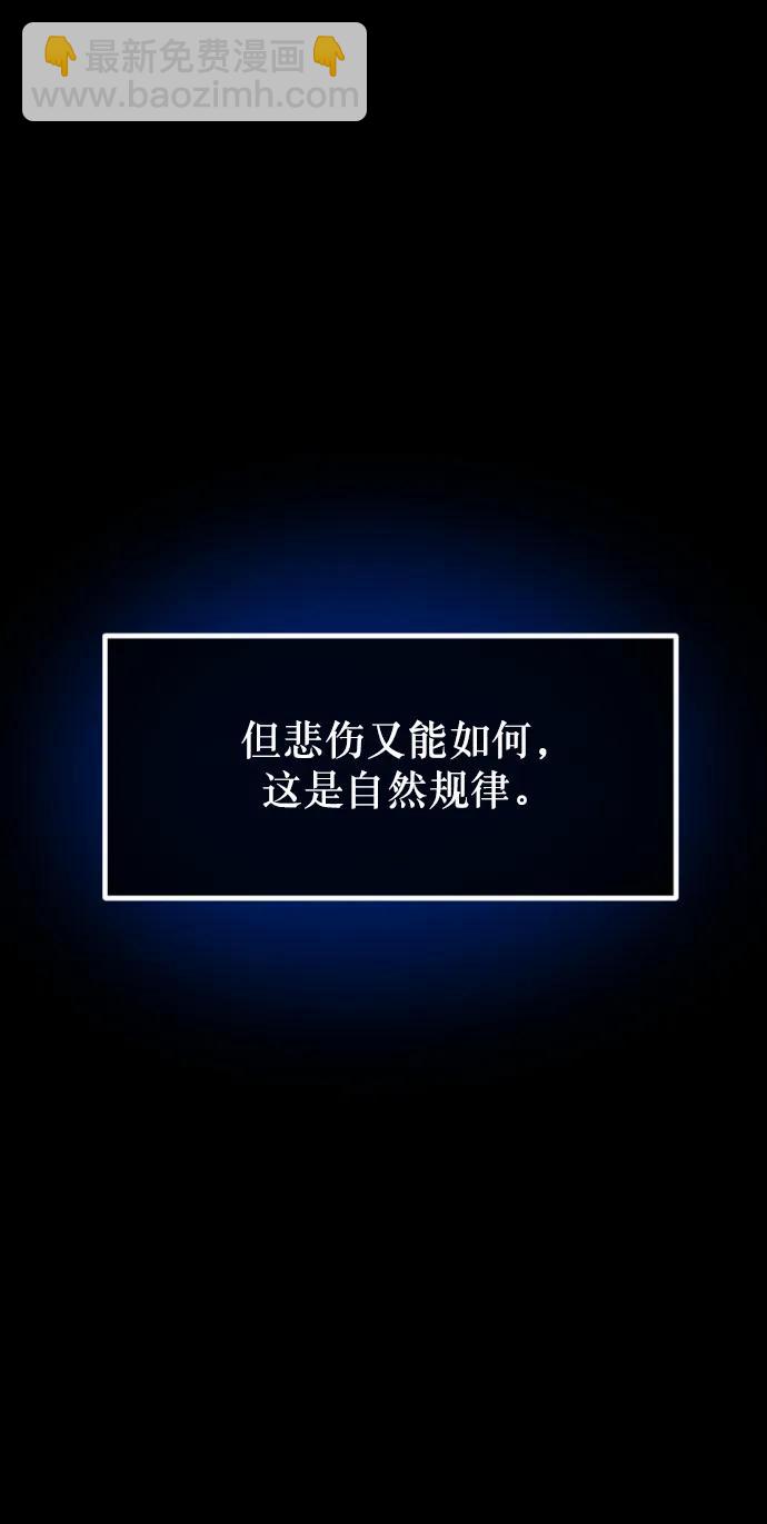 [第330话] 驱魔师3 弥旸村阿里郎(7)完46