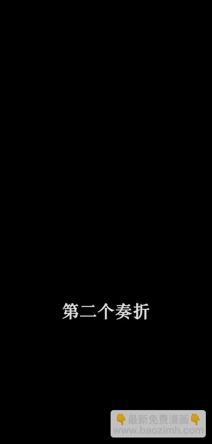 [第332话] 魇魅（下）驱魔师外传110