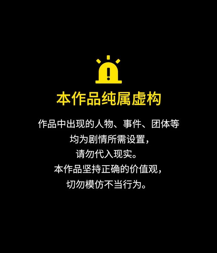 [第335话] 迎接灭亡的姿态0