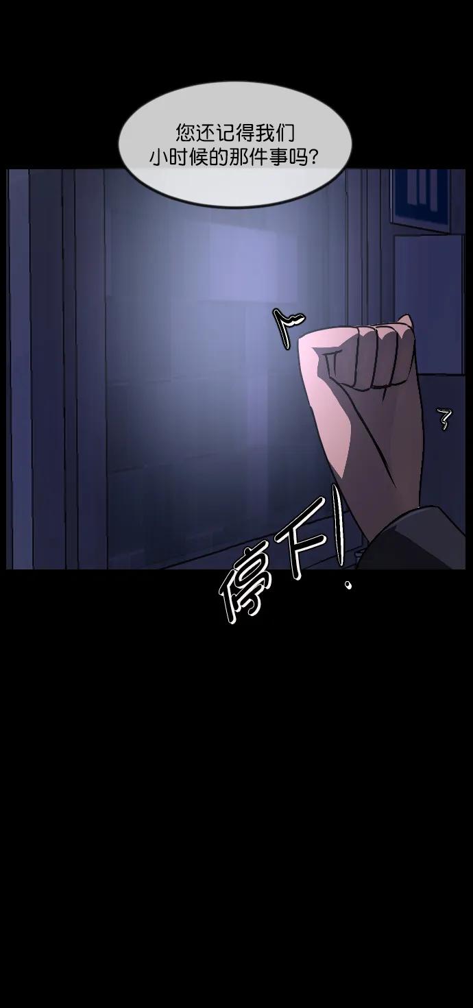 [第335话] 迎接灭亡的姿态102