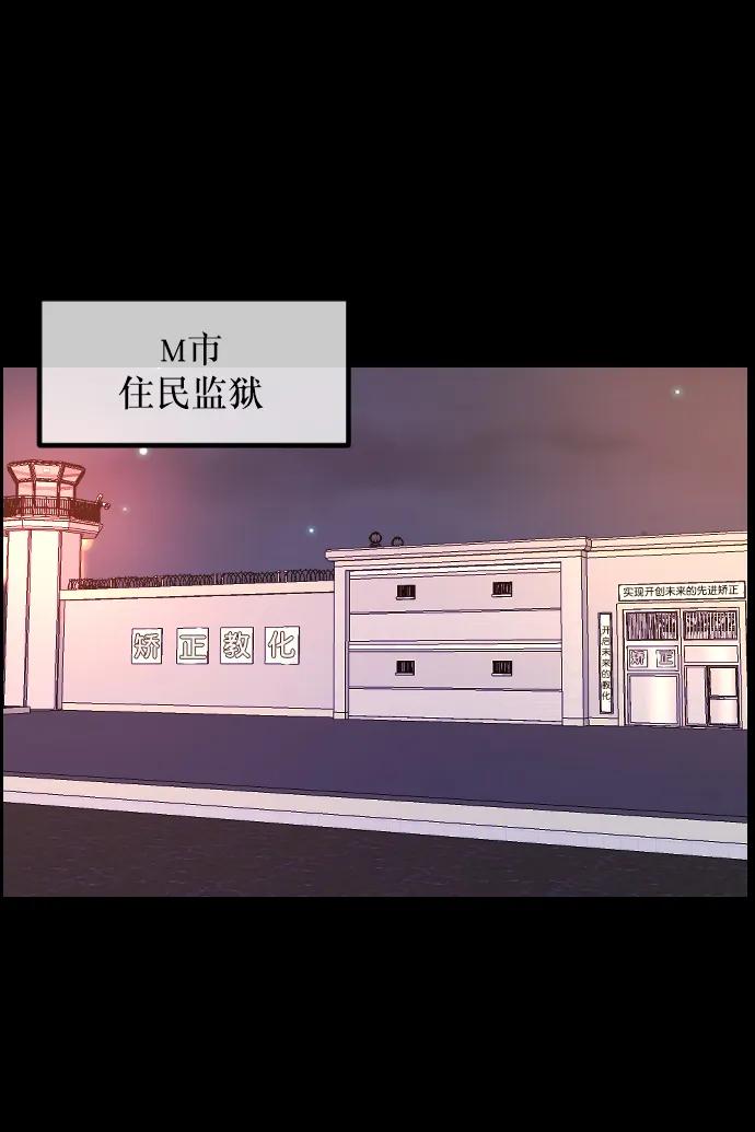 [第335话] 迎接灭亡的姿态30