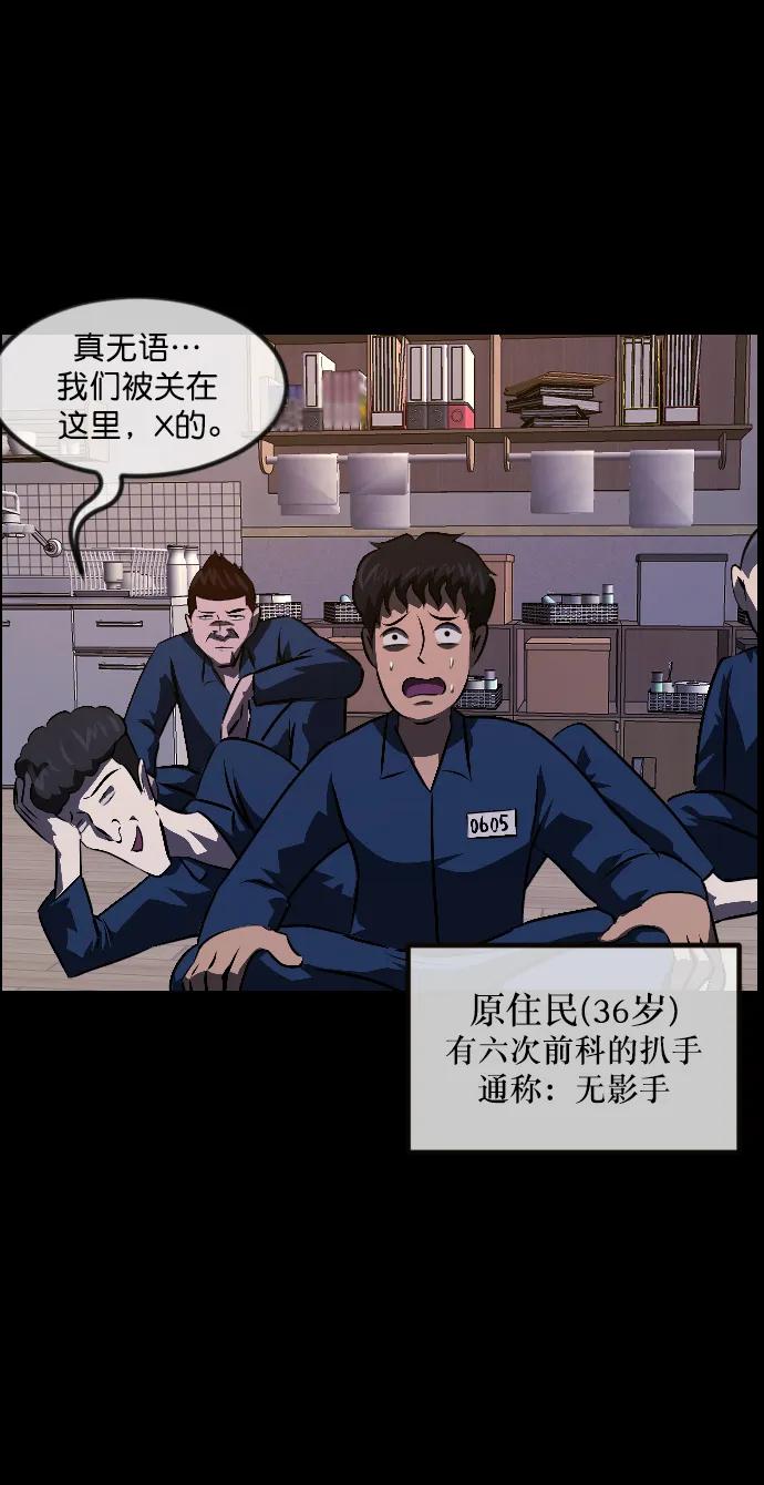 [第335话] 迎接灭亡的姿态32