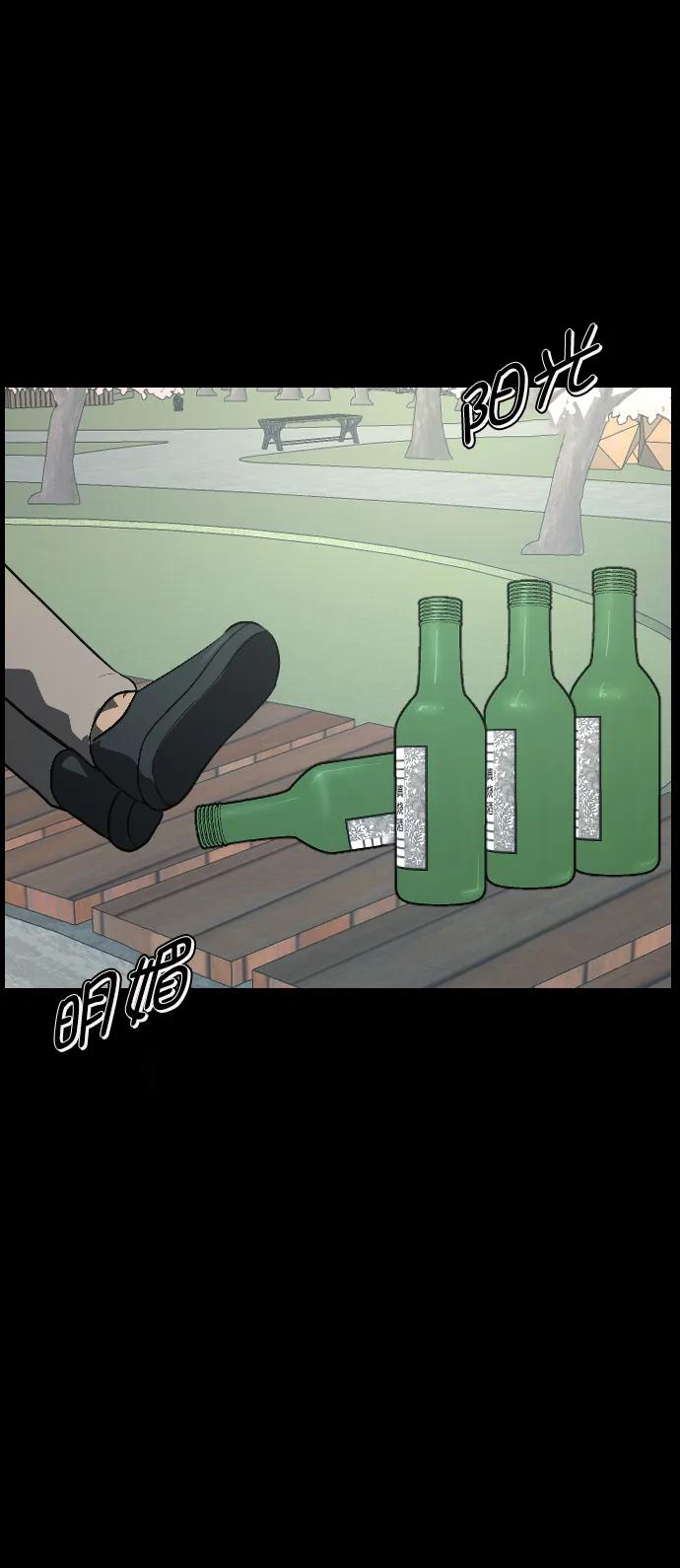 [第335话] 迎接灭亡的姿态46