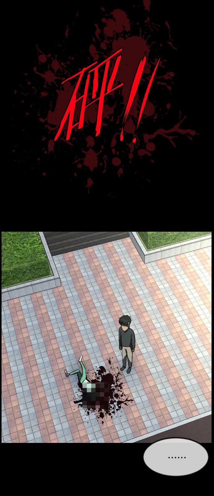 [第335话] 迎接灭亡的姿态68