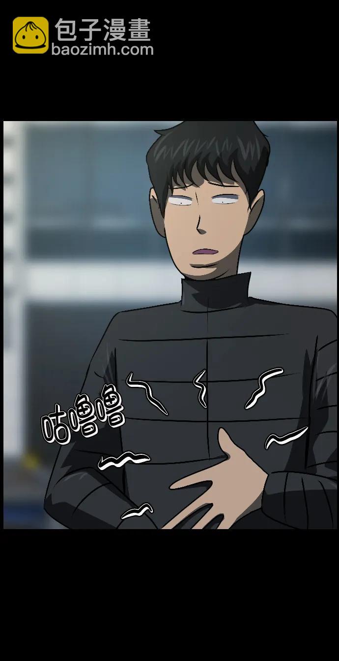 [第335话] 迎接灭亡的姿态73