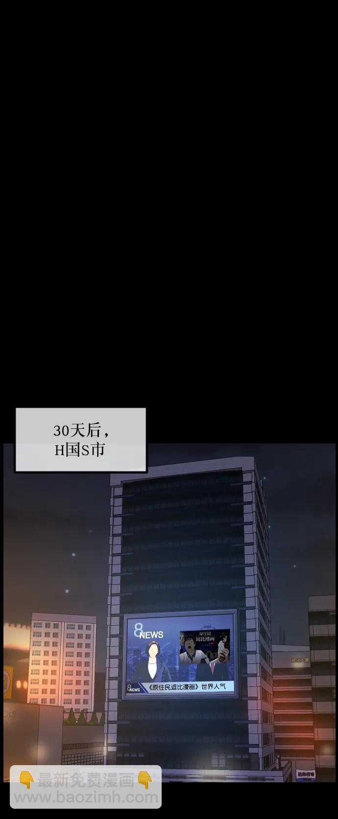 [第335话] 迎接灭亡的姿态8