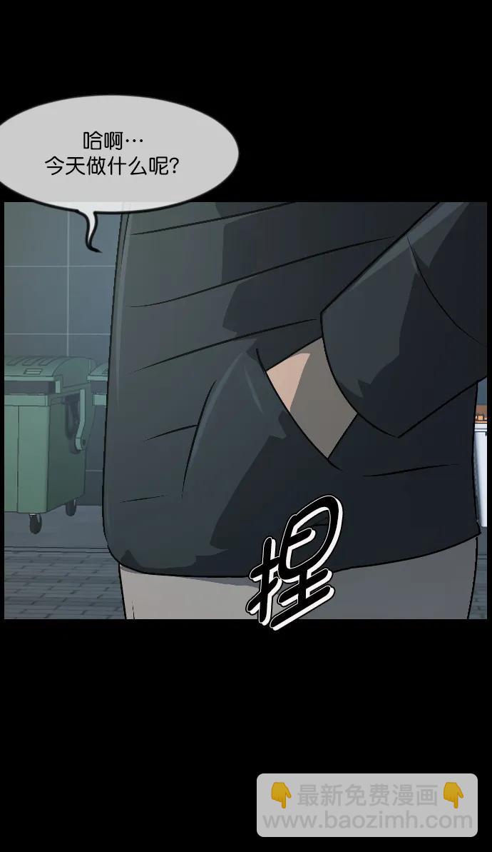 [第335话] 迎接灭亡的姿态89