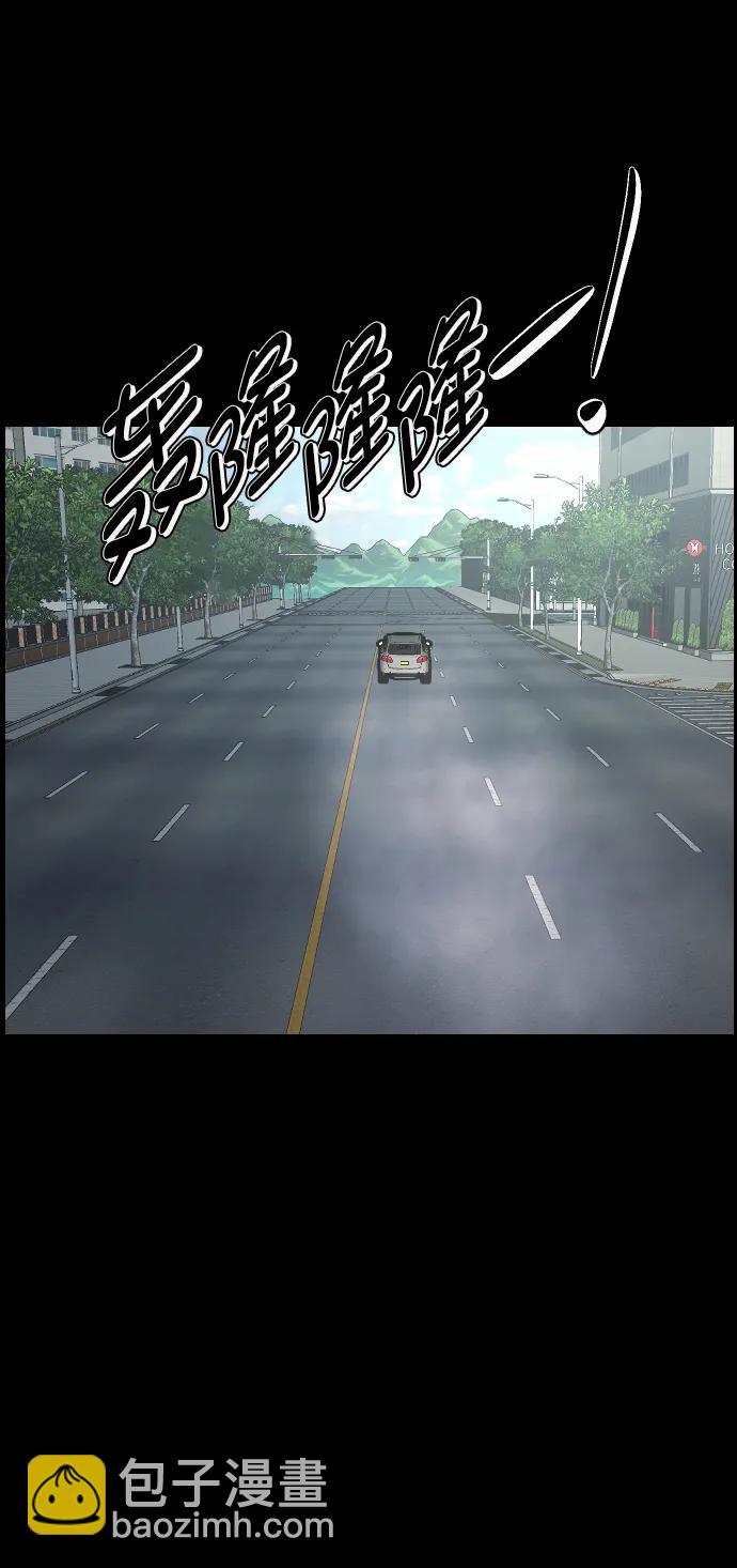 [第335话] 迎接灭亡的姿态96