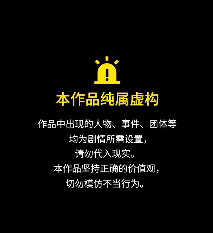 [第336话] 驱魔师金东根VIII0