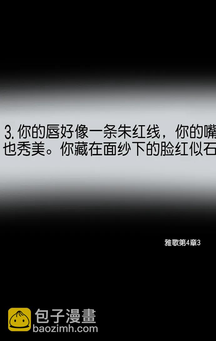 [第336话] 驱魔师金东根VIII28