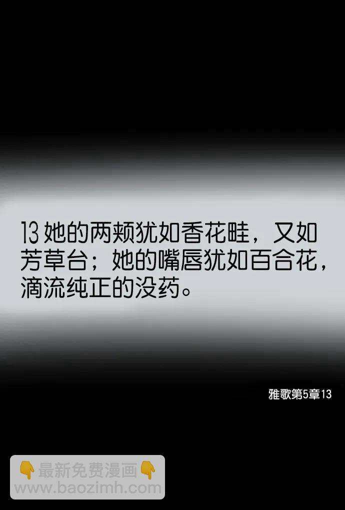 [第336话] 驱魔师金东根VIII30