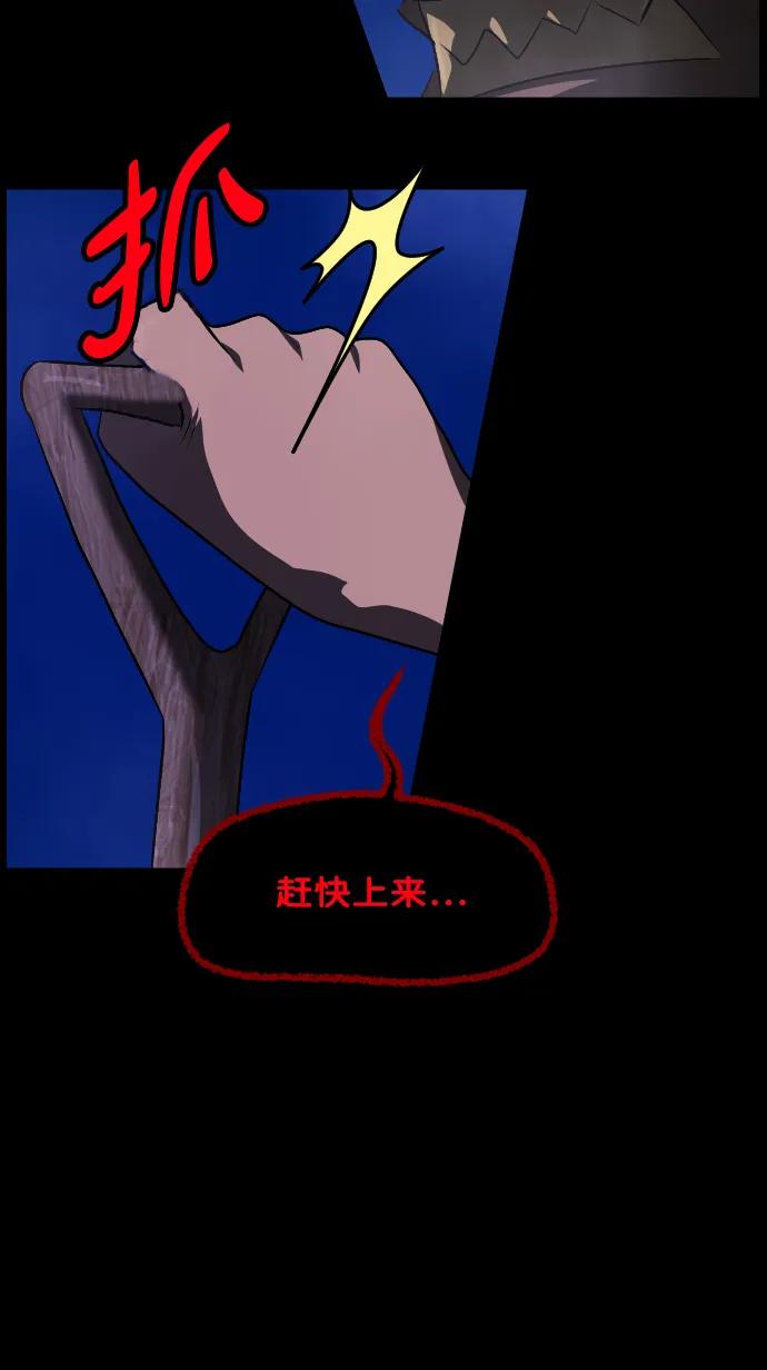 [第340话] 挖墓（4）11