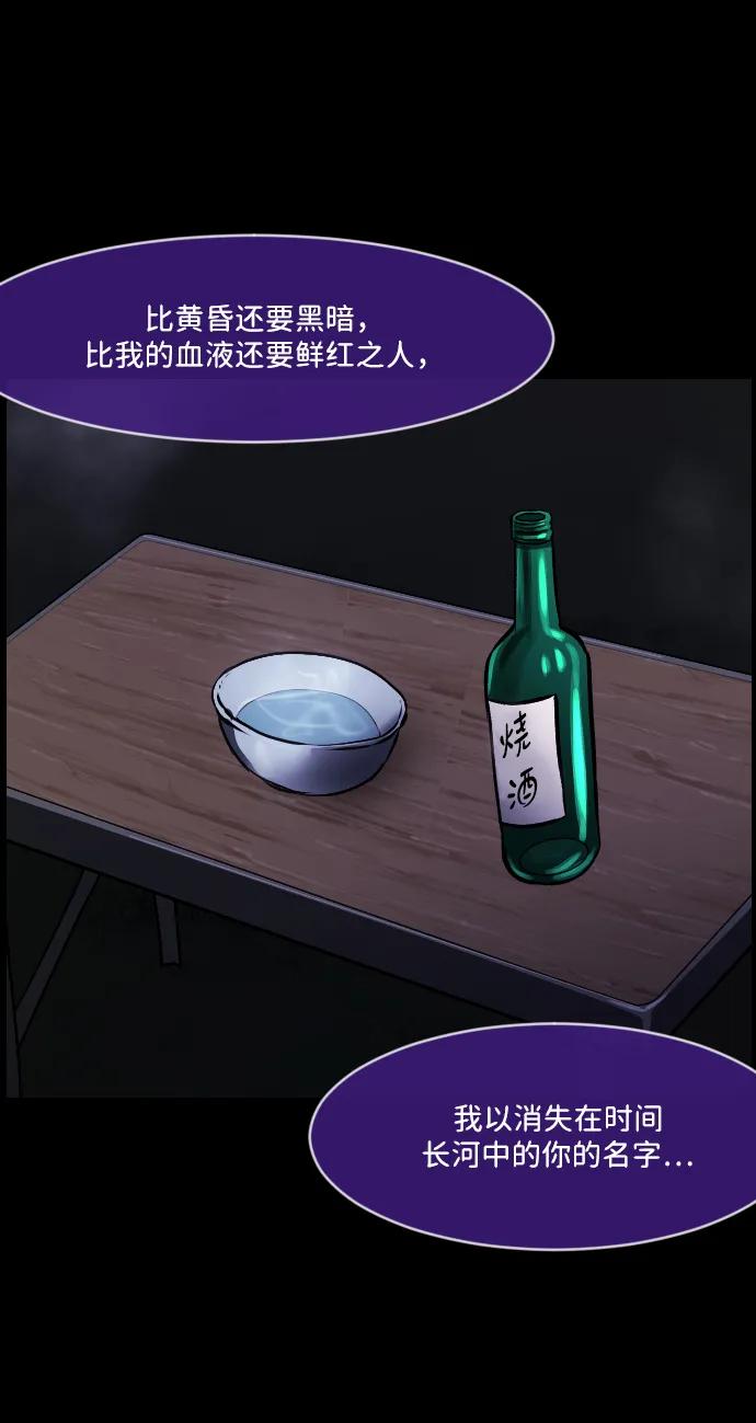 [第340话] 挖墓（4）43