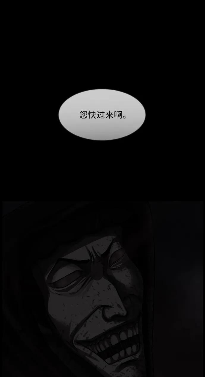 [第342话] 挖墓（6）108